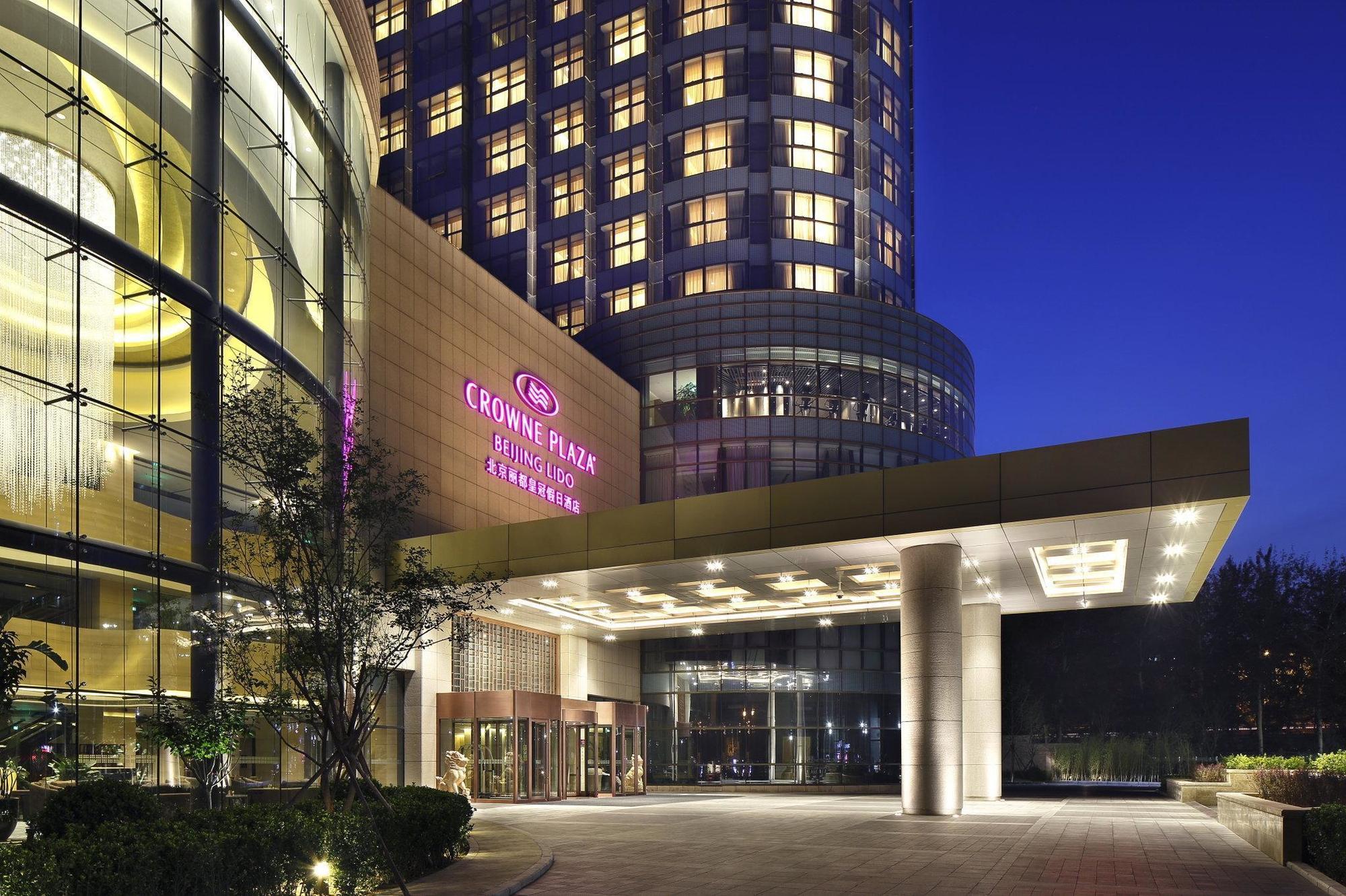 Beijing Lido Serviced Residence Fangyuan West Road Branch Экстерьер фото